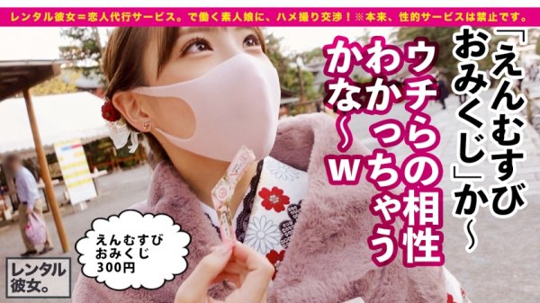 【白桃はな】【可愛いさ火力MAX】ぶっちぎりで顔面が優勝してるラーメン屋店員を彼女としてレンタル！口説き落として本来禁止のエロ行為までヤリまくった一部始終を完全REC！！浴衣デート＆水着デートからの…ホテルで全裸SEX＆カメラ目線フェラ＆エロコスSEX＆追撃ピストンと充実の内容！！しかも、こんなに可愛い顔してSEXの反応が過去最強にドエロい！！乳首でイっちゃう超絶ビンカンBODYを責めて責めて責めまくる！！容赦無用の高速ピストンで史上最高の美少女をひたすらイカせる興奮に、フル勃起＆抜きまくり確定！！！「待ってイクイクイク、駄目ッ！ああイくイくぅ！！！」「中に出して！！中がイイ！！！」