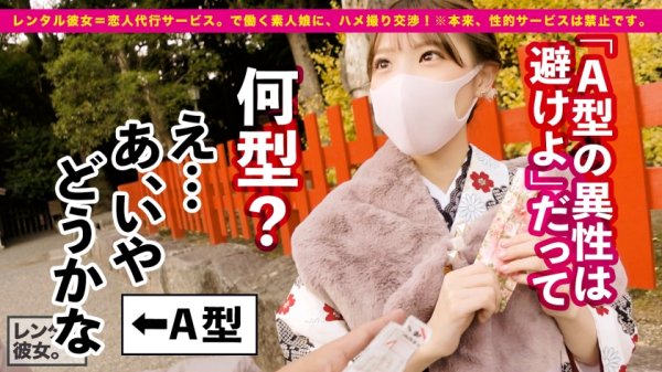 【白桃はな】【可愛いさ火力MAX】ぶっちぎりで顔面が優勝してるラーメン屋店員を彼女としてレンタル！口説き落として本来禁止のエロ行為までヤリまくった一部始終を完全REC！！浴衣デート＆水着デートからの…ホテルで全裸SEX＆カメラ目線フェラ＆エロコスSEX＆追撃ピストンと充実の内容！！しかも、こんなに可愛い顔してSEXの反応が過去最強にドエロい！！乳首でイっちゃう超絶ビンカンBODYを責めて責めて責めまくる！！容赦無用の高速ピストンで史上最高の美少女をひたすらイカせる興奮に、フル勃起＆抜きまくり確定！！！「待ってイクイクイク、駄目ッ！ああイくイくぅ！！！」「中に出して！！中がイイ！！！」