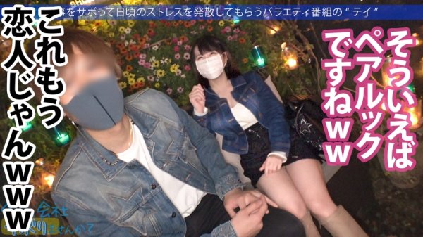 【横宮七海】瞳キラキラ美少女の正体はあざとさを極めたロリビッチ！！顔でヌケる保証のアイドルルック＆声、体、仕草どこをとっても最高★旅ロケ中もキュンが止まりませんww毎日オナニーで発達しすぎた敏感ボディはイケばイクほど更に敏感になり…最後は潤んだ瞳で「すっごく気持ち良いから中にだしてほしぃ♪︎」：今日、会社サボりませんか？47in渋谷