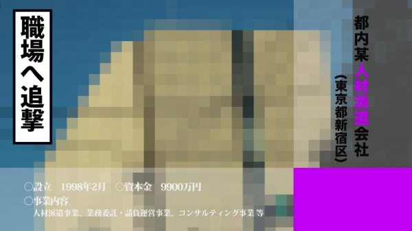 【有岡みう】【やさしいおっぱい】全てを包み込む魔力の豊乳は、孤独に苛まれる男たちを救うのか、骨抜にしてダメにしてしまうのか？！ とりあえずピンサロ大回転プレイで乳力を見てみましょう5射精。