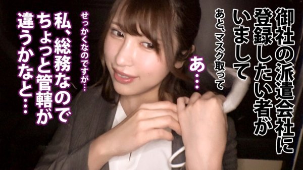 【有岡みう】【やさしいおっぱい】全てを包み込む魔力の豊乳は、孤独に苛まれる男たちを救うのか、骨抜にしてダメにしてしまうのか？！ とりあえずピンサロ大回転プレイで乳力を見てみましょう5射精。