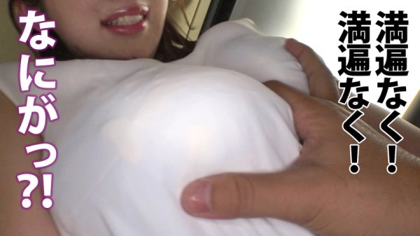 【有岡みう】【やさしいおっぱい】全てを包み込む魔力の豊乳は、孤独に苛まれる男たちを救うのか、骨抜にしてダメにしてしまうのか？！ とりあえずピンサロ大回転プレイで乳力を見てみましょう5射精。