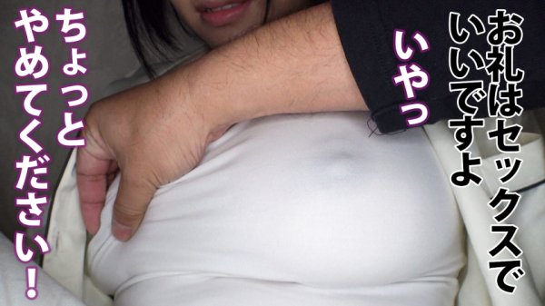 【夏目藍果】【G乳4SEX】令和に蘇る寝起きドッキリ！(住居侵入)仕事中もお昼休みも関係なしに迫り来る下着ドロの魔の手に巨乳OL完全陥落！