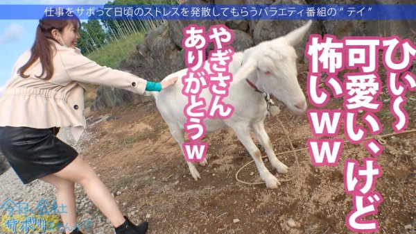 【大橋紗奈】薄く浮いた筋肉が美しい極上の奥様とサボり旅！一皮剥いたら不倫上等＆中出しウェルカム！潮吹いたら止まらないぽんこつマ◯コwww年の差20歳の夫を差し置いてスレンダーな体を、ふっくらおっぱいを貪りまくる！！最上級のちょろマンありがとう！！：今日、会社サボりませんか？48in恵比寿
