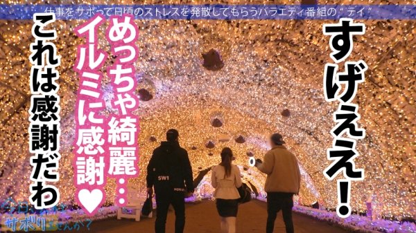 【大橋紗奈】薄く浮いた筋肉が美しい極上の奥様とサボり旅！一皮剥いたら不倫上等＆中出しウェルカム！潮吹いたら止まらないぽんこつマ◯コwww年の差20歳の夫を差し置いてスレンダーな体を、ふっくらおっぱいを貪りまくる！！最上級のちょろマンありがとう！！：今日、会社サボりませんか？48in恵比寿