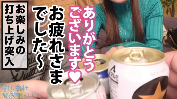 【大橋紗奈】薄く浮いた筋肉が美しい極上の奥様とサボり旅！一皮剥いたら不倫上等＆中出しウェルカム！潮吹いたら止まらないぽんこつマ◯コwww年の差20歳の夫を差し置いてスレンダーな体を、ふっくらおっぱいを貪りまくる！！最上級のちょろマンありがとう！！：今日、会社サボりませんか？48in恵比寿