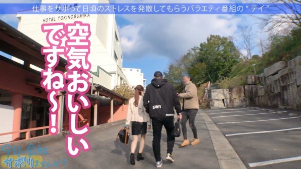 【大橋紗奈】薄く浮いた筋肉が美しい極上の奥様とサボり旅！一皮剥いたら不倫上等＆中出しウェルカム！潮吹いたら止まらないぽんこつマ◯コwww年の差20歳の夫を差し置いてスレンダーな体を、ふっくらおっぱいを貪りまくる！！最上級のちょろマンありがとう！！：今日、会社サボりませんか？48in恵比寿