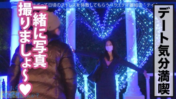 【八乃つばさ】肉感とくびれのバランスが神がかったフェロモンOLとサボり旅へ！しっかりした常識人だと思っていたのに…超肉食系でま●こはジュクジュクの熱々いつでも準備OKwwwなりゆきで中出しまでさせてくれちゃう激情派の本性にすっかり虜っすwwww：今日、会社サボりませんか？49in上野