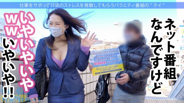 【八乃つばさ】肉感とくびれのバランスが神がかったフェロモンOLとサボり旅へ！しっかりした常識人だと思っていたのに…超肉食系でま●こはジュクジュクの熱々いつでも準備OKwwwなりゆきで中出しまでさせてくれちゃう激情派の本性にすっかり虜っすwwww：今日、会社サボりませんか？49in上野