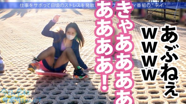 【八乃つばさ】肉感とくびれのバランスが神がかったフェロモンOLとサボり旅へ！しっかりした常識人だと思っていたのに…超肉食系でま●こはジュクジュクの熱々いつでも準備OKwwwなりゆきで中出しまでさせてくれちゃう激情派の本性にすっかり虜っすwwww：今日、会社サボりませんか？49in上野