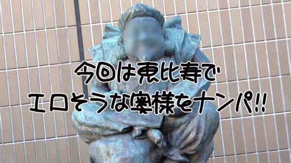 【竹内夏希】ナツキ 28歳 初不倫/連続3回中出し/エロコス/イラマ中毒/ドM/