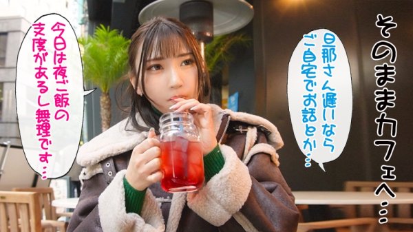 【竹内夏希】ナツキ 28歳 初不倫/連続3回中出し/エロコス/イラマ中毒/ドM/