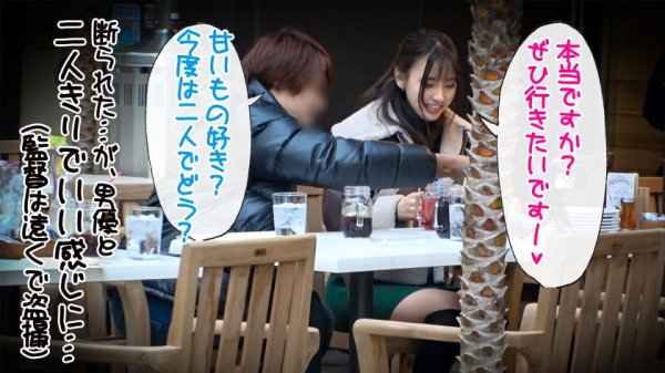 【竹内夏希】ナツキ 28歳 初不倫/連続3回中出し/エロコス/イラマ中毒/ドM/