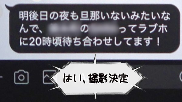 【竹内夏希】ナツキ 28歳 初不倫/連続3回中出し/エロコス/イラマ中毒/ドM/