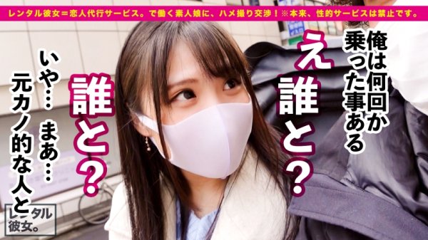 【鈴音杏夏】自称する、むっつり妄想ドスケベ彼女！！男の願望を全て叶える、エロ漫画から抜け出してきたかのような淫語まみれ爆イキSEXに大、大、大興奮間違い無し！！生ハメ中出し懇願する絶頂バニーに出しまくる！！シリーズ最高発射数！！！！「中がイイ！中に出して！！一番濃いの奥に出してぇえッ！！」【オススメ必見】