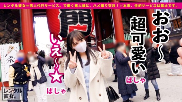 【鈴音杏夏】自称する、むっつり妄想ドスケベ彼女！！男の願望を全て叶える、エロ漫画から抜け出してきたかのような淫語まみれ爆イキSEXに大、大、大興奮間違い無し！！生ハメ中出し懇願する絶頂バニーに出しまくる！！シリーズ最高発射数！！！！「中がイイ！中に出して！！一番濃いの奥に出してぇえッ！！」【オススメ必見】