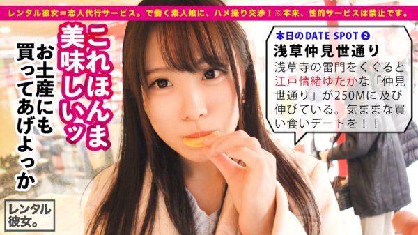 【鈴音杏夏】自称する、むっつり妄想ドスケベ彼女！！男の願望を全て叶える、エロ漫画から抜け出してきたかのような淫語まみれ爆イキSEXに大、大、大興奮間違い無し！！生ハメ中出し懇願する絶頂バニーに出しまくる！！シリーズ最高発射数！！！！「中がイイ！中に出して！！一番濃いの奥に出してぇえッ！！」【オススメ必見】