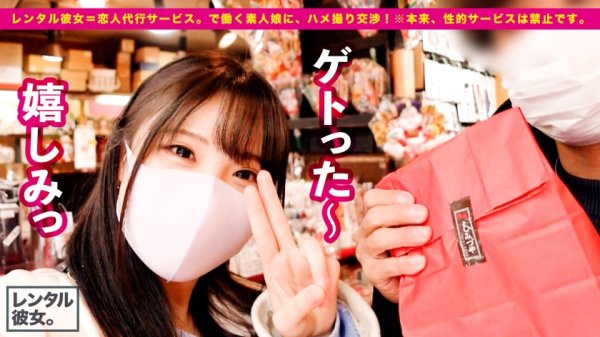 【鈴音杏夏】自称する、むっつり妄想ドスケベ彼女！！男の願望を全て叶える、エロ漫画から抜け出してきたかのような淫語まみれ爆イキSEXに大、大、大興奮間違い無し！！生ハメ中出し懇願する絶頂バニーに出しまくる！！シリーズ最高発射数！！！！「中がイイ！中に出して！！一番濃いの奥に出してぇえッ！！」【オススメ必見】