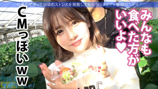 【永瀬ゆい】巨尻！桃尻！No.1！最高のケツの美少女とサボり旅！パンチラ上等の超ミニスカに視線集中！混浴フェラ抜きからの連続SEXでカラっからになるまで出し切れる神回到来！！ぬるっと温かいまん肉に包まれながら中出し昇天！！「もうおマ●コバカになっちゃった…」：今日、会社サボりませんか？50in荻窪