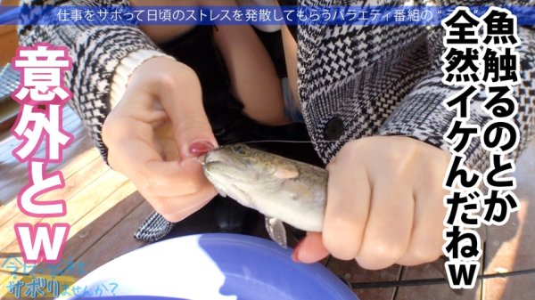 【永瀬ゆい】巨尻！桃尻！No.1！最高のケツの美少女とサボり旅！パンチラ上等の超ミニスカに視線集中！混浴フェラ抜きからの連続SEXでカラっからになるまで出し切れる神回到来！！ぬるっと温かいまん肉に包まれながら中出し昇天！！「もうおマ●コバカになっちゃった…」：今日、会社サボりませんか？50in荻窪