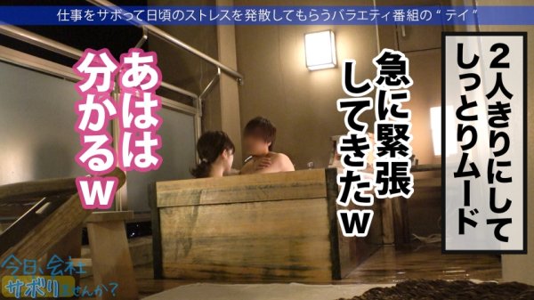 【永瀬ゆい】巨尻！桃尻！No.1！最高のケツの美少女とサボり旅！パンチラ上等の超ミニスカに視線集中！混浴フェラ抜きからの連続SEXでカラっからになるまで出し切れる神回到来！！ぬるっと温かいまん肉に包まれながら中出し昇天！！「もうおマ●コバカになっちゃった…」：今日、会社サボりませんか？50in荻窪