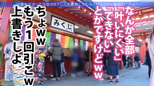【松本いちか】家系の店員がこんなに可愛くて超エロいなんて…今回の小悪魔ギャルは超肉食系のち●こ偏愛！！すぐ触る！すぐ舐める！喉の最深部で締めてくるwww最後は酔っ払って全身紅潮しながら、イキすぎて痙攣する美マンに無責任中出し！！固め濃いめ多めの超ドロドロSEX！！！「おち●ちんだーい好きなの♪」：今日、会社サボりませんか？51in東中野