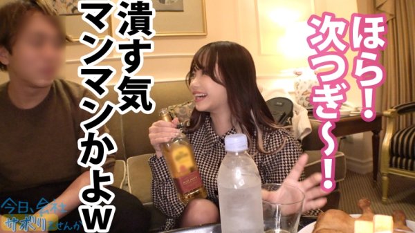 【松本いちか】家系の店員がこんなに可愛くて超エロいなんて…今回の小悪魔ギャルは超肉食系のち●こ偏愛！！すぐ触る！すぐ舐める！喉の最深部で締めてくるwww最後は酔っ払って全身紅潮しながら、イキすぎて痙攣する美マンに無責任中出し！！固め濃いめ多めの超ドロドロSEX！！！「おち●ちんだーい好きなの♪」：今日、会社サボりませんか？51in東中野