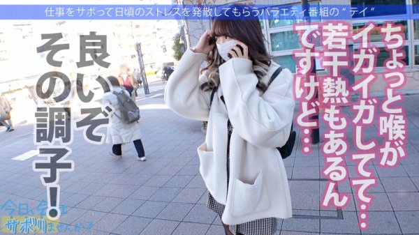 【松本いちか】家系の店員がこんなに可愛くて超エロいなんて…今回の小悪魔ギャルは超肉食系のち●こ偏愛！！すぐ触る！すぐ舐める！喉の最深部で締めてくるwww最後は酔っ払って全身紅潮しながら、イキすぎて痙攣する美マンに無責任中出し！！固め濃いめ多めの超ドロドロSEX！！！「おち●ちんだーい好きなの♪」：今日、会社サボりませんか？51in東中野