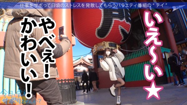 【松本いちか】家系の店員がこんなに可愛くて超エロいなんて…今回の小悪魔ギャルは超肉食系のち●こ偏愛！！すぐ触る！すぐ舐める！喉の最深部で締めてくるwww最後は酔っ払って全身紅潮しながら、イキすぎて痙攣する美マンに無責任中出し！！固め濃いめ多めの超ドロドロSEX！！！「おち●ちんだーい好きなの♪」：今日、会社サボりませんか？51in東中野