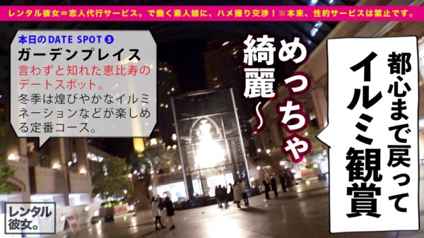 【結城りの】【Hカップ黄金比BODY】神乳オブ・ザ・イヤー2022を彼女としてレンタル！口説き落として本来禁止のエロ行為までヤリまくった一部始終を完全REC！！東京郊外ドライブデートを楽しんだあとは車内で秘密のドキドキMAXパイズリご奉仕！！さらにホテルで、逆バニーコスプレが最強にエロすぎる莉乃ちゃんと恋人セックス三昧！！神乳を揺らしまくる超能動的な爆エロ騎乗位、超絶テクの舌技、乳弾ピストン爆イキ痙攣セックスがエロすぎる！！！これ以上は何処を探しても見つからない天下無双の最強ボディがあなたのチ◯コを直撃する！！！！【パイズリ女神】