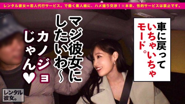 【結城りの】【Hカップ黄金比BODY】神乳オブ・ザ・イヤー2022を彼女としてレンタル！口説き落として本来禁止のエロ行為までヤリまくった一部始終を完全REC！！東京郊外ドライブデートを楽しんだあとは車内で秘密のドキドキMAXパイズリご奉仕！！さらにホテルで、逆バニーコスプレが最強にエロすぎる莉乃ちゃんと恋人セックス三昧！！神乳を揺らしまくる超能動的な爆エロ騎乗位、超絶テクの舌技、乳弾ピストン爆イキ痙攣セックスがエロすぎる！！！これ以上は何処を探しても見つからない天下無双の最強ボディがあなたのチ◯コを直撃する！！！！【パイズリ女神】