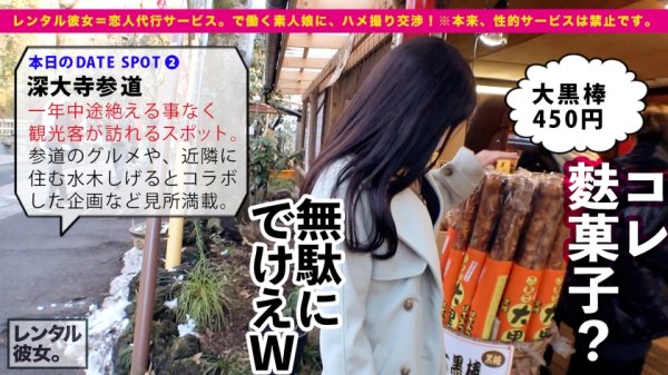 【結城りの】【Hカップ黄金比BODY】神乳オブ・ザ・イヤー2022を彼女としてレンタル！口説き落として本来禁止のエロ行為までヤリまくった一部始終を完全REC！！東京郊外ドライブデートを楽しんだあとは車内で秘密のドキドキMAXパイズリご奉仕！！さらにホテルで、逆バニーコスプレが最強にエロすぎる莉乃ちゃんと恋人セックス三昧！！神乳を揺らしまくる超能動的な爆エロ騎乗位、超絶テクの舌技、乳弾ピストン爆イキ痙攣セックスがエロすぎる！！！これ以上は何処を探しても見つからない天下無双の最強ボディがあなたのチ◯コを直撃する！！！！【パイズリ女神】