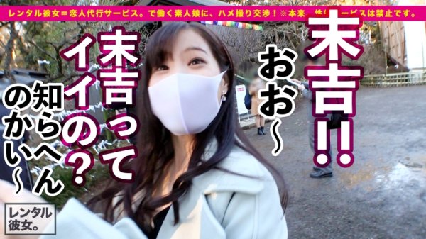 【結城りの】【Hカップ黄金比BODY】神乳オブ・ザ・イヤー2022を彼女としてレンタル！口説き落として本来禁止のエロ行為までヤリまくった一部始終を完全REC！！東京郊外ドライブデートを楽しんだあとは車内で秘密のドキドキMAXパイズリご奉仕！！さらにホテルで、逆バニーコスプレが最強にエロすぎる莉乃ちゃんと恋人セックス三昧！！神乳を揺らしまくる超能動的な爆エロ騎乗位、超絶テクの舌技、乳弾ピストン爆イキ痙攣セックスがエロすぎる！！！これ以上は何処を探しても見つからない天下無双の最強ボディがあなたのチ◯コを直撃する！！！！【パイズリ女神】