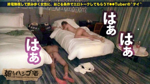 【永野つかさ】ず～っとハメ潮絶頂！噴水ドM人妻！【超絶美人の酒乱ムチムチ神尻人妻】×【じゅぽじゅぽエロすぎ吸引フェラ＆アナル舐め！！】×【飲めば飲むほど噴きまくる爆潮名器！】夫婦円満の人妻が、泥酔して他人のぶっといチ●コに跨って何度もハメ潮絶頂するほど、実は欲求不満だった件wwww：朝までハシゴ酒 93 in新橋駅周辺