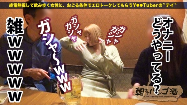 【永野つかさ】ず～っとハメ潮絶頂！噴水ドM人妻！【超絶美人の酒乱ムチムチ神尻人妻】×【じゅぽじゅぽエロすぎ吸引フェラ＆アナル舐め！！】×【飲めば飲むほど噴きまくる爆潮名器！】夫婦円満の人妻が、泥酔して他人のぶっといチ●コに跨って何度もハメ潮絶頂するほど、実は欲求不満だった件wwww：朝までハシゴ酒 93 in新橋駅周辺