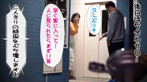 【児玉れな】こだま 29歳 子供部屋SEX/連続3回中出し/エロコス/大量潮/首絞め/名器