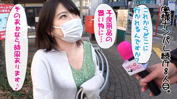 【児玉れな】こだま 29歳 子供部屋SEX/連続3回中出し/エロコス/大量潮/首絞め/名器