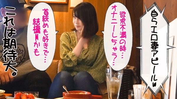 【児玉れな】こだま 29歳 子供部屋SEX/連続3回中出し/エロコス/大量潮/首絞め/名器
