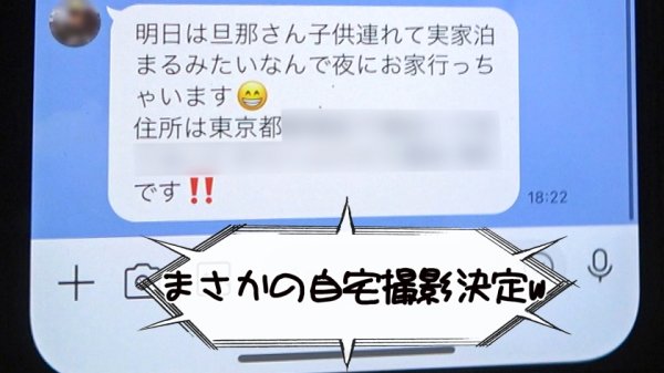 【児玉れな】こだま 29歳 子供部屋SEX/連続3回中出し/エロコス/大量潮/首絞め/名器
