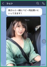 【児玉れな】こだま 29歳 子供部屋SEX/連続3回中出し/エロコス/大量潮/首絞め/名器