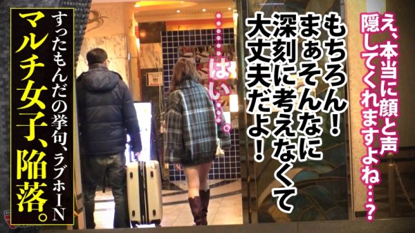 【早見依桜】最近よくいるマルチ勧誘女子に、入会するからSEXさせろの企画！今回のターゲットは【童顔美くびれHカップJD！】或るサークルに入れば格安で旅行できるらしいw世間知らずのJDを調子付かせたのちにSEX交渉→陥落ホテルイン！速攻ひん剥きデカ乳ボロン！嘘つき口マ●コはデカチンねじ込んで黙らしとこw涙目で嫌がるも足ピンしながらマ●コはトロトロ出迎え状態！こりゃ好きだね君ww激しいピストンにプルップルH乳がイくたび爆揺れ！ガン突きで我を忘れて何度もイキまくる！：case02