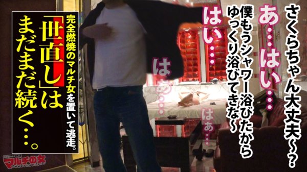 【早見依桜】最近よくいるマルチ勧誘女子に、入会するからSEXさせろの企画！今回のターゲットは【童顔美くびれHカップJD！】或るサークルに入れば格安で旅行できるらしいw世間知らずのJDを調子付かせたのちにSEX交渉→陥落ホテルイン！速攻ひん剥きデカ乳ボロン！嘘つき口マ●コはデカチンねじ込んで黙らしとこw涙目で嫌がるも足ピンしながらマ●コはトロトロ出迎え状態！こりゃ好きだね君ww激しいピストンにプルップルH乳がイくたび爆揺れ！ガン突きで我を忘れて何度もイキまくる！：case02