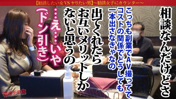 【早見依桜】最近よくいるマルチ勧誘女子に、入会するからSEXさせろの企画！今回のターゲットは【童顔美くびれHカップJD！】或るサークルに入れば格安で旅行できるらしいw世間知らずのJDを調子付かせたのちにSEX交渉→陥落ホテルイン！速攻ひん剥きデカ乳ボロン！嘘つき口マ●コはデカチンねじ込んで黙らしとこw涙目で嫌がるも足ピンしながらマ●コはトロトロ出迎え状態！こりゃ好きだね君ww激しいピストンにプルップルH乳がイくたび爆揺れ！ガン突きで我を忘れて何度もイキまくる！：case02