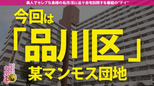 【新澤いずな】【禁断の夫婦NTR！！！】都内の某マンモス団地でNTR願望を持つイカれ夫婦を発見！むっちりボディがエロい奥様を口説き落とし生ハメ！！【生の方が旦那さんも喜びますよ！】品のある奥様もドデカいチンポに突かれると絶叫イキ淫乱覚醒！！他の男に犯●れてる姿を見て旦那フル勃起ww本当に喜んでたので【旦那の目の前で中出しキメてやった！！！】の巻
