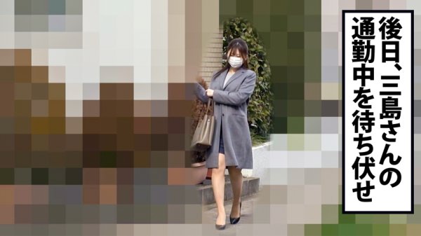 【美島由紀】【精飲どすけべ娘】好感度MAX、フツーっぽくて感じが良い上、押しに弱い。こちらの都合に合わせまくる有能営業にチ●ポ感丸出しで迫る。