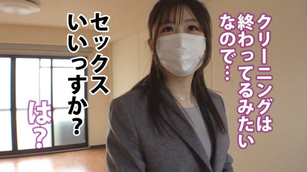 【美島由紀】【精飲どすけべ娘】好感度MAX、フツーっぽくて感じが良い上、押しに弱い。こちらの都合に合わせまくる有能営業にチ●ポ感丸出しで迫る。