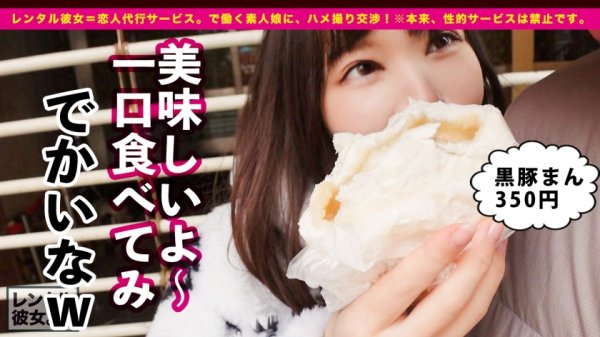 【さつき芽衣】【今、最高にエロい女】Fカップ柔乳のドーナツショップ店員を彼女としてレンタル！口説き落として本来禁止のエロ行為までヤリまくった一部始終を完全REC！！横浜デートを楽しんだあとはホテルでいちゃラブ恋人セックス！！攻守最強FカップBODYのむっちむちスレンダー巨乳がエロ過ぎる！！責めても受けても最高にエロい、プライベート感満載のガチ惚れハメ撮りで抜きまくれ！！「イッてる！イッてる！おかしくなっちゃうううう！！！」【中出し懇願スレンダラス美女】