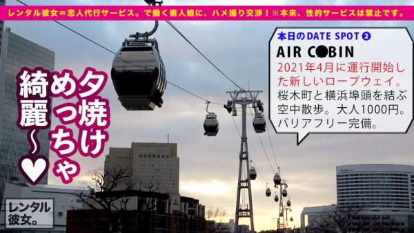 【さつき芽衣】【今、最高にエロい女】Fカップ柔乳のドーナツショップ店員を彼女としてレンタル！口説き落として本来禁止のエロ行為までヤリまくった一部始終を完全REC！！横浜デートを楽しんだあとはホテルでいちゃラブ恋人セックス！！攻守最強FカップBODYのむっちむちスレンダー巨乳がエロ過ぎる！！責めても受けても最高にエロい、プライベート感満載のガチ惚れハメ撮りで抜きまくれ！！「イッてる！イッてる！おかしくなっちゃうううう！！！」【中出し懇願スレンダラス美女】