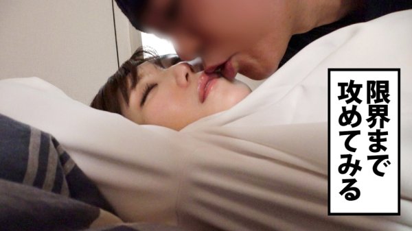 【春乃真奈美】【性欲＞睡眠欲】眠いのにオナニーが止められないOLさん。スイミン不足が招いた不測の事態に飲み込まれていく。