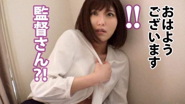 【春乃真奈美】【性欲＞睡眠欲】眠いのにオナニーが止められないOLさん。スイミン不足が招いた不測の事態に飲み込まれていく。